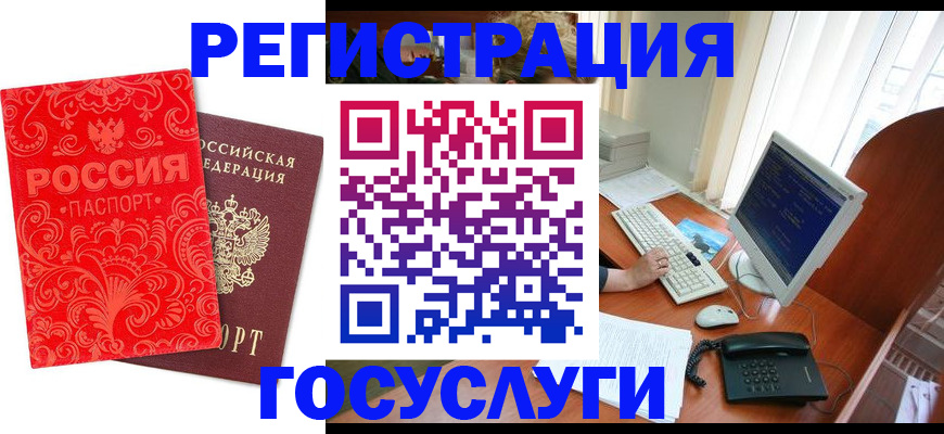 временная регистрация в квартире в Туринске